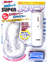 SUPERGl}jA