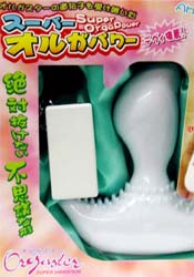 SUPER ORGA POWER